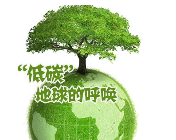 上海召开碳达峰碳中和工作领导小组扩大会议 在能源、产业、交通、建筑四大领域持续发力